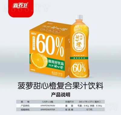 鑫养卫菠萝甜心橙果汁饮料1.25LX6