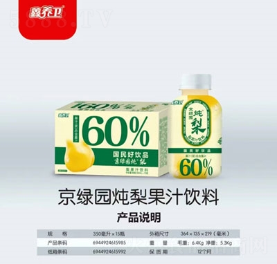 鑫养卫京绿园炖梨果汁饮料350mlX15