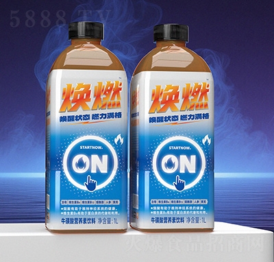 ��ȼţ����Ӫ��������1L