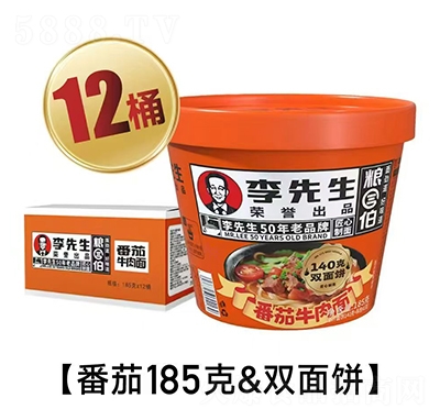 ������������Ʒ��������ţ����185g