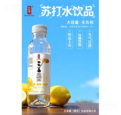 ����o����ˮ�մ�ˮ��Ʒ����ζ