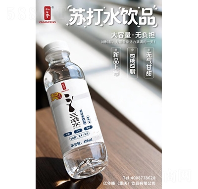 ����o����ˮ�մ�ˮ��Ʒ