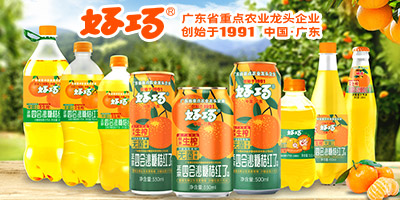 �㶫�����Ļ�ɳ�ǽۿƼ����޹�˾