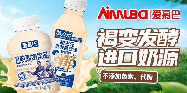 ��ɽ�а�Ľ��ʳƷ���޹�˾