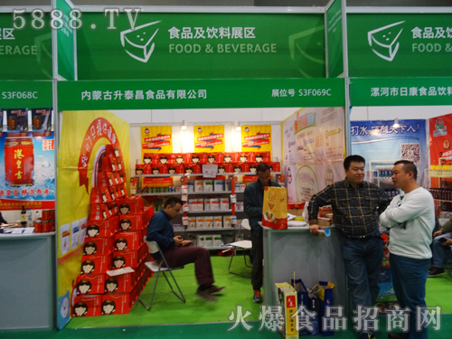 ���ɹ���̩��ʳƷ���޹�˾Ϊ����������