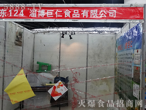 ����ʳƷ���������� �ſų���