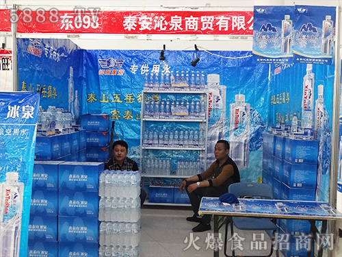 ��Ȫ��Ʒ�����й� 