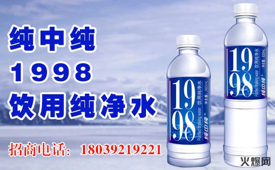 д1998ôˮ