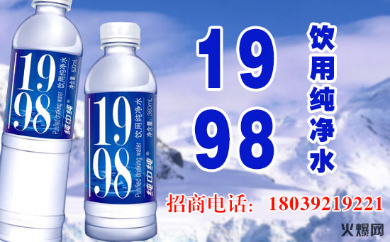 д1998ôˮ