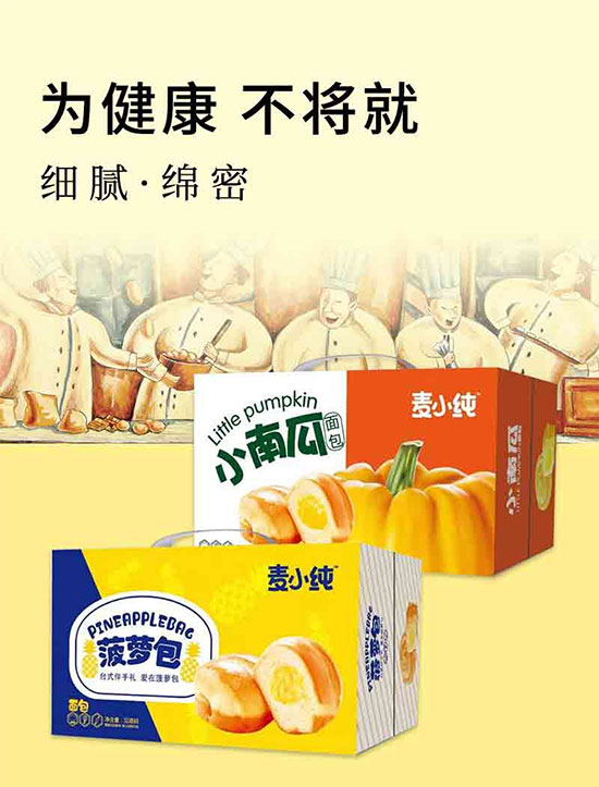 河北松涛食品有限公司