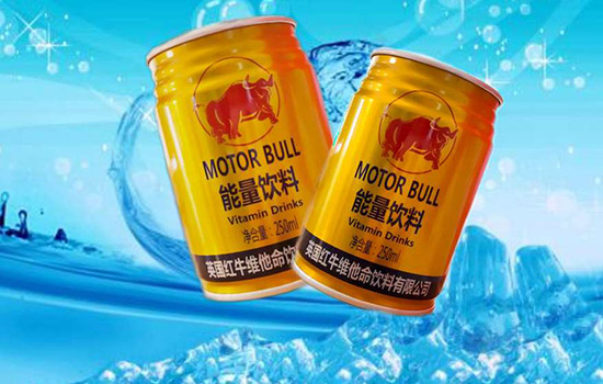 MOTOR-BULL