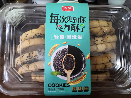 大宝蛋糕饼干系列 大宝蛋糕饼干系列