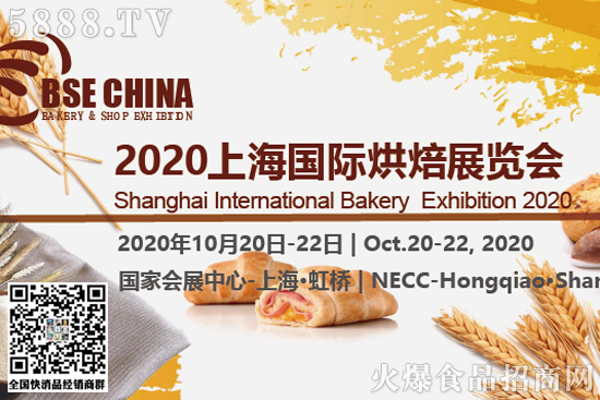 2020Ϻʺ決չᡶչ̡