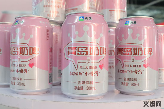 抢手货！畅销品！天惠青岛奶啤精彩呈现山东省糖酒会！