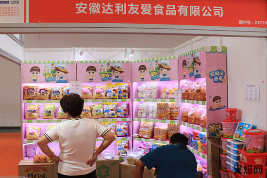 全国食品博览会精彩继续，达利友爱食品与您相约！