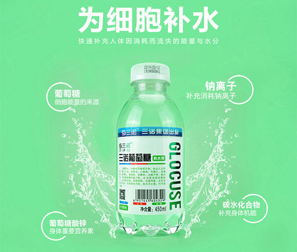 ŵǲˮҺζ450ml