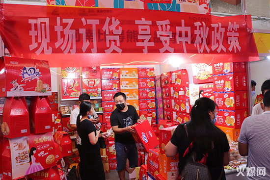 河南比得熊食品有限公司 河南比得熊食品有限公司