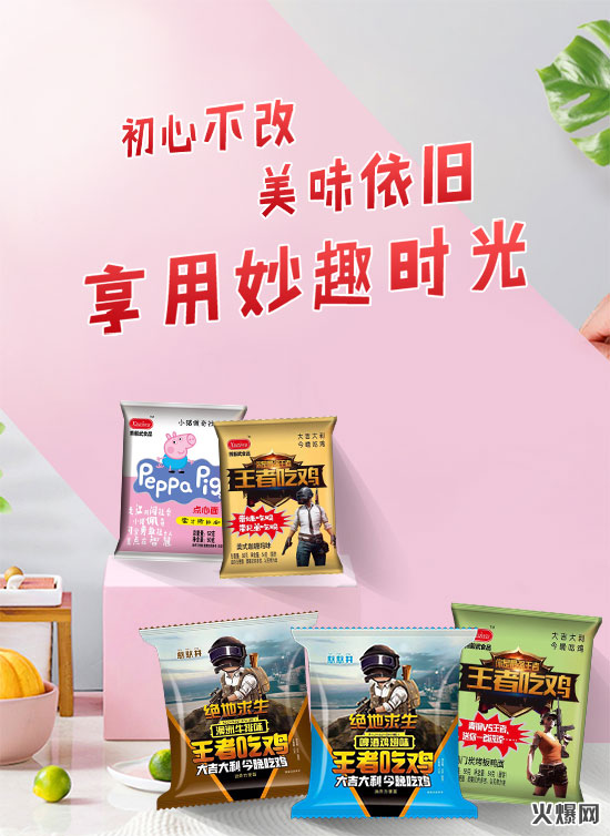 陕西熊毅武食品有限公司 陕西熊毅武食品有限公司