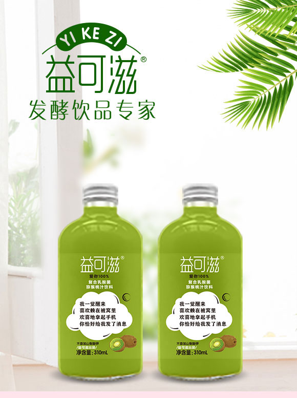 ����̣��ൺ����Ʒ���޹�˾-��֭21_01