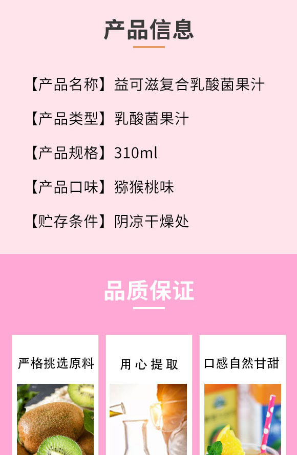 ����̣��ൺ����Ʒ���޹�˾-��֭21_02