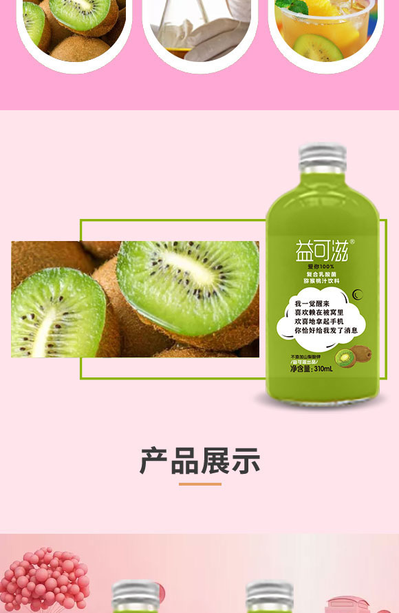 ����̣��ൺ����Ʒ���޹�˾-��֭21_03