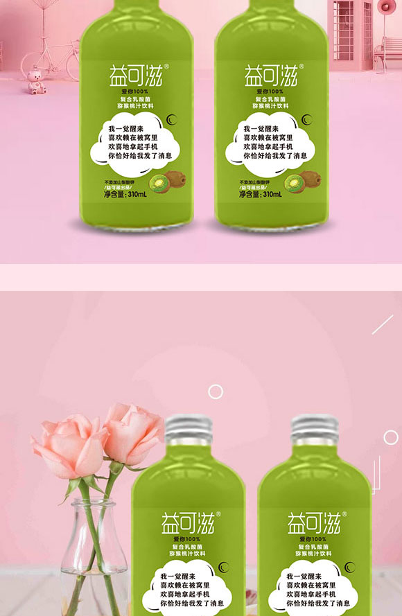 ����̣��ൺ����Ʒ���޹�˾-��֭21_04