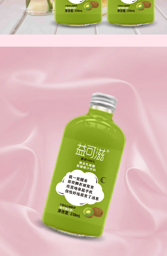 ����̣��ൺ����Ʒ���޹�˾-��֭21_05