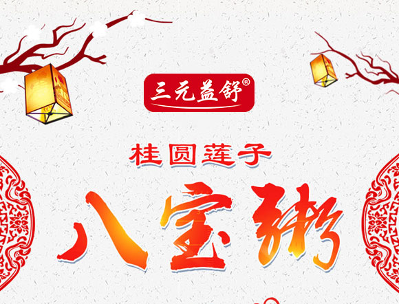 ��Ԫ�����Բ���Ӱ˱���