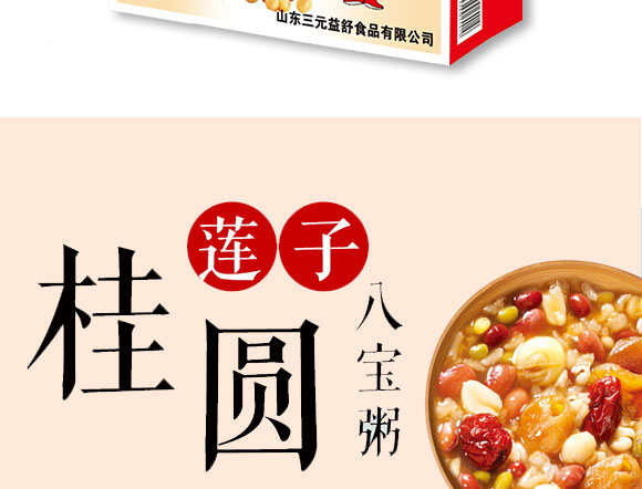 ��Ԫ�����Բ���Ӱ˱���