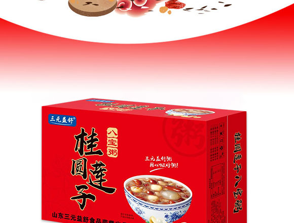 ��Ԫ�����Բ���Ӱ˱���