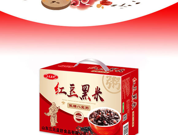 ��Ԫ����춹���׵��ǰ˱���