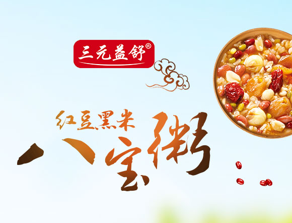 ��Ԫ����춹���׵��ǰ˱���