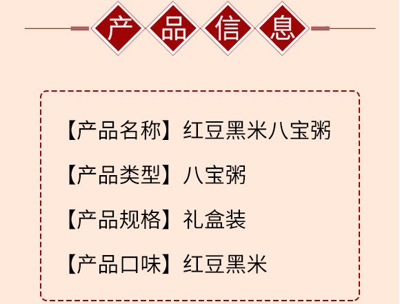 ��Ԫ����춹���׵��ǰ˱���