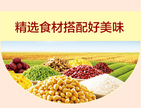 ��Ԫ����춹���׵��ǰ˱���