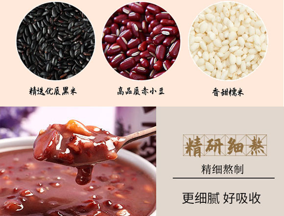 ��Ԫ����춹���׵��ǰ˱���