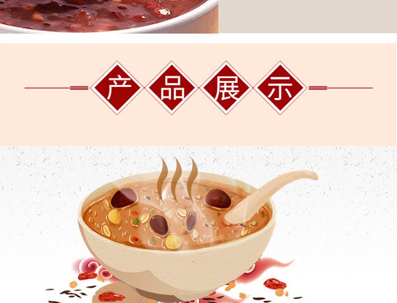 ��Ԫ����춹���׵��ǰ˱���