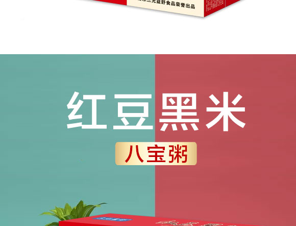 ��Ԫ����춹���׵��ǰ˱���