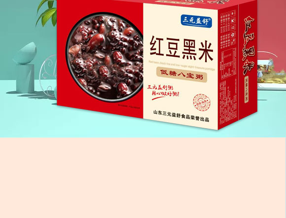 ��Ԫ����춹���׵��ǰ˱���