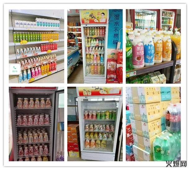 河南增健绿色饮品有限公司 河南增健绿色饮品有限公司