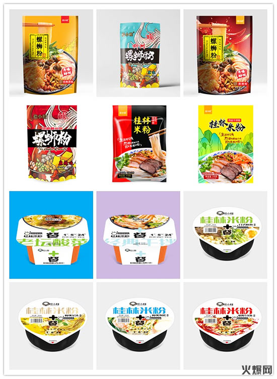 桂林拾小桂食品有限公司