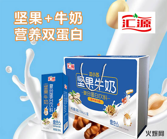 汇源坚果牛奶复合蛋白饮品