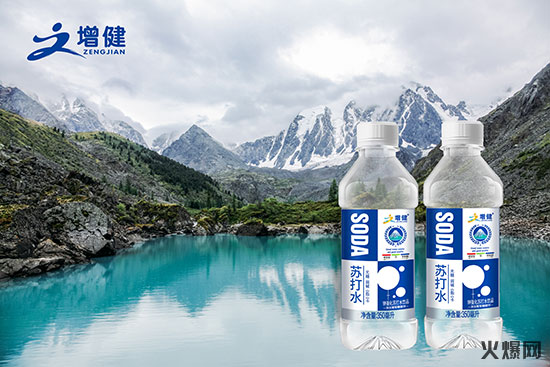 增健锌强化苏打水饮品350ml夏季饮品招商代理 增健锌强化苏打水饮品350ml夏季饮品招商代理