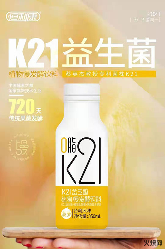 K21