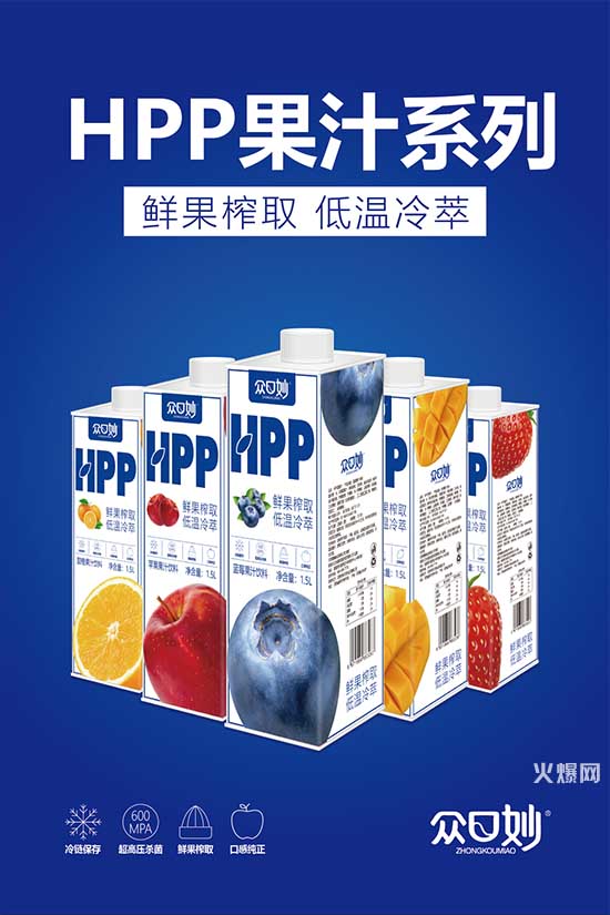 ڿ HPP  JUICE