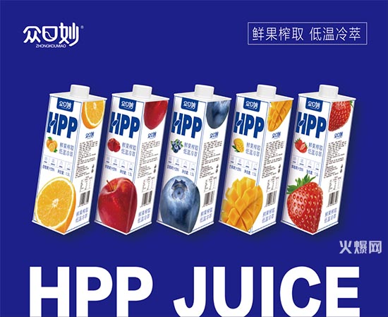 ڿ HPP  JUICE