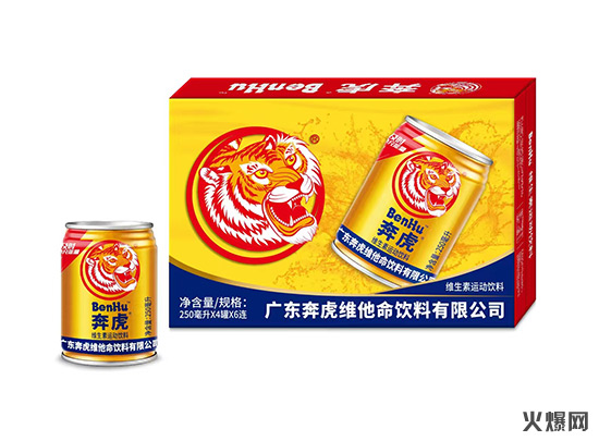 辨市场态势，强推新品！奔虎维生素运动饮料——您的尊享能量源!