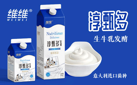 高品质，高利润！维维淳甄多酸奶，健康饮品新趋势！