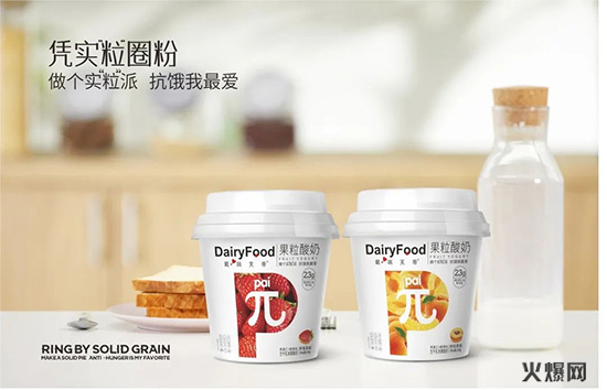 DairyFood (2)