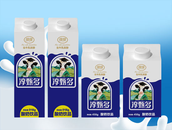 维维出品，品质可靠！维维淳甄多发酵酸奶，助力经销商赚大钱！
