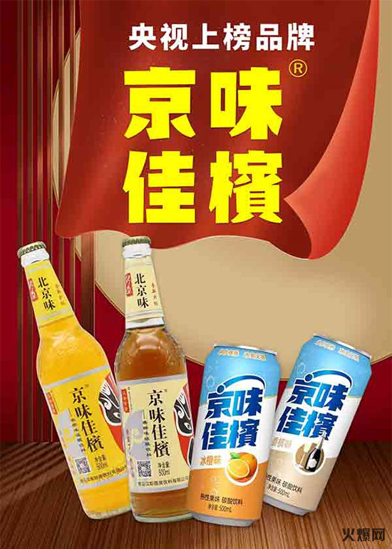 青岛汉斯酷爽饮料有限公司